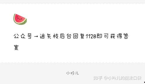 娱乐吃瓜爆料短句搞笑版,吃瓜群众爆笑揭秘